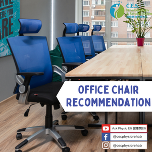 Office Chair Recommendation