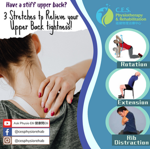 Upper back stiff and tight? 3 exercises to help you relieve the tightness!
