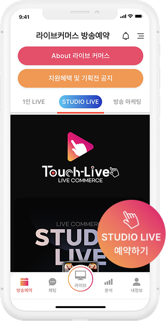 Group 1597882524.png