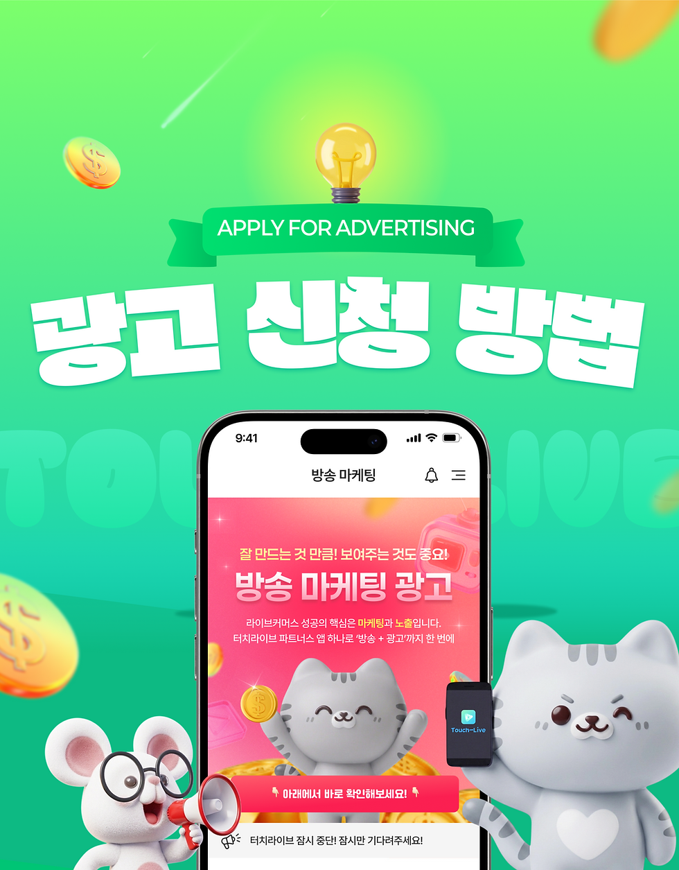 쇼호스트jk.png