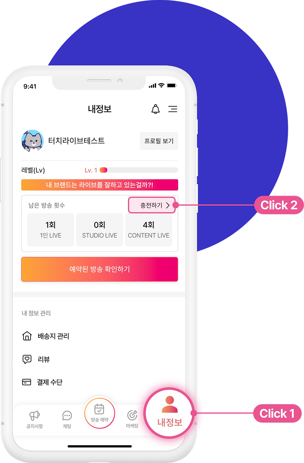 Group 1597882109.png
