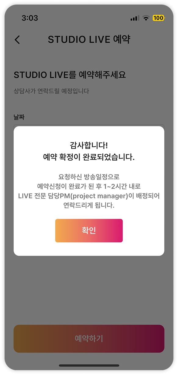 Group 1597882085.png