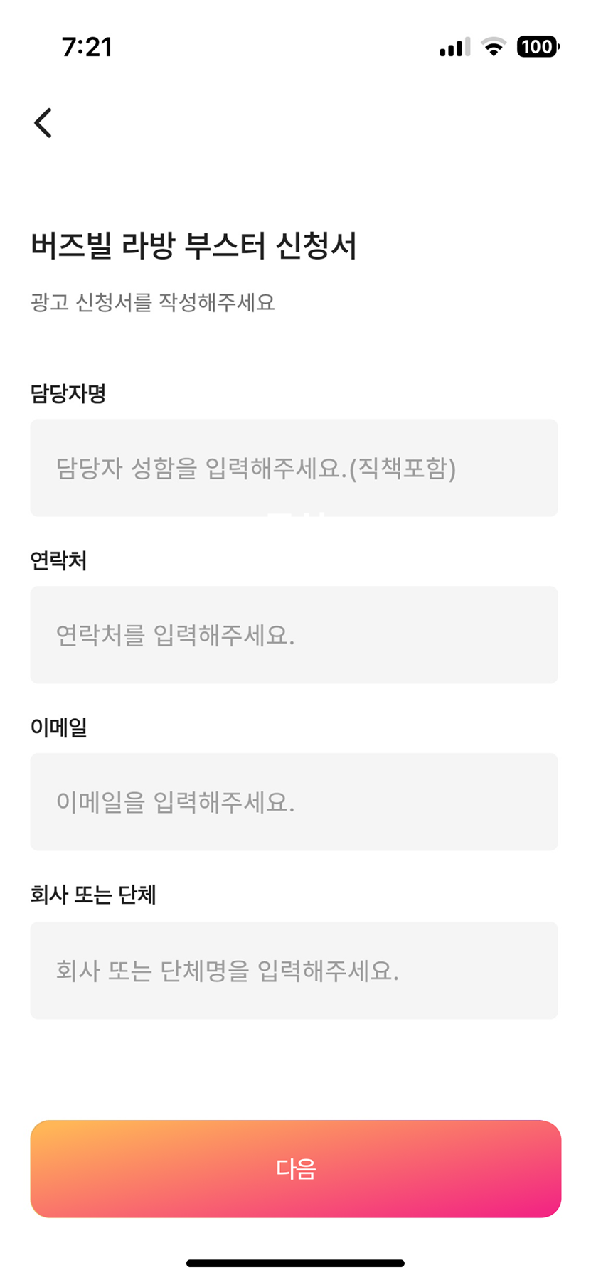 Group 1597881930.png
