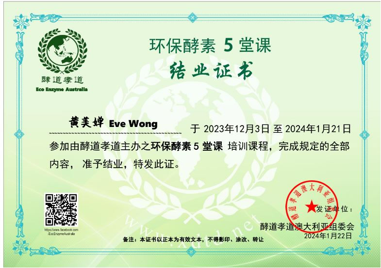 eco enzym cert