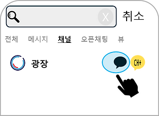 보도블록