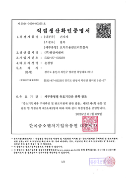 인증서