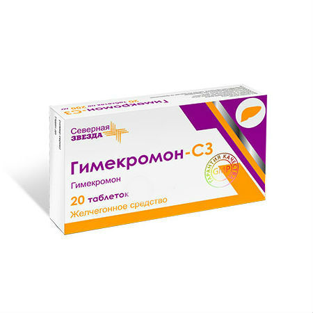 Гимекромон-СЗ таблетки 200 мг, 50 шт.