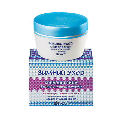 Vitex Зимний Уход Крем для лица защита от холода и мороза, баночка, 45 мл