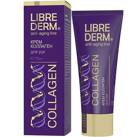Либридерм Коллаген Крем, для рук 75 мл