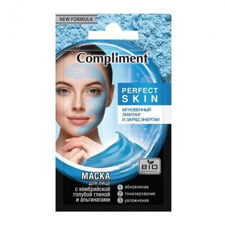 Compliment Perfect Skin Маска для лица с Кембрийской голубой глиной и альгинат..