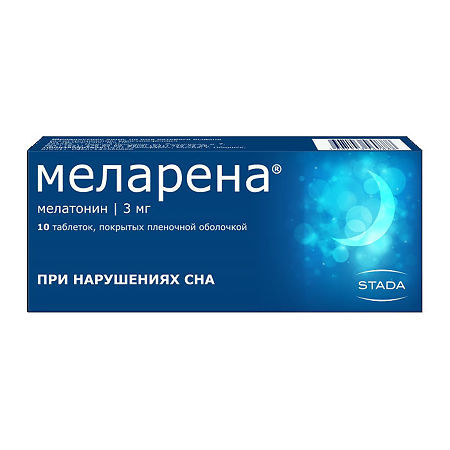 Меларена таблетки покрыт.плен.об. 3 мг, 10 шт.