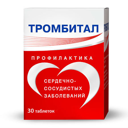 Тромбитал таблетки покрыт.плен.об. 75 мг+15.2 мг, 30 шт.