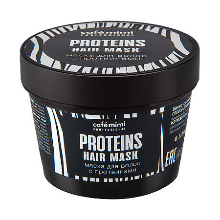 Кафе Красоты Cafe Mimi Маска для волос с протеинами 110 мл, 110 мл