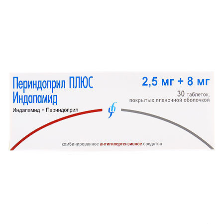 Периндоприл ПЛЮС Индапамид таблетки покрыт.плен.об. 2,5 мг+ 8 мг 30 шт., упак.