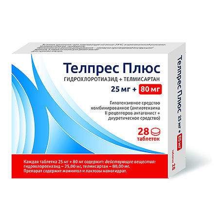 Телпрес Плюс таблетки 80 мг+25 мг, 28 шт.