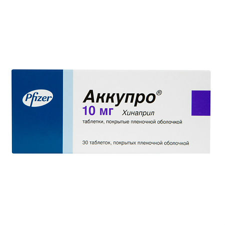 Аккупро 20 Купить В Спб
