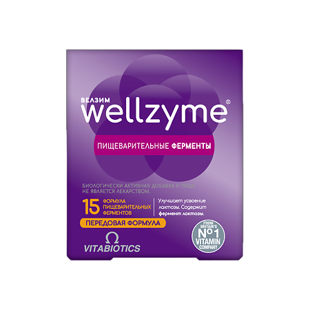 Велзим (Wellzyme) капсулы, 60 шт.