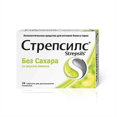 Стрепсилс, лимон б/сахара, 24 шт.