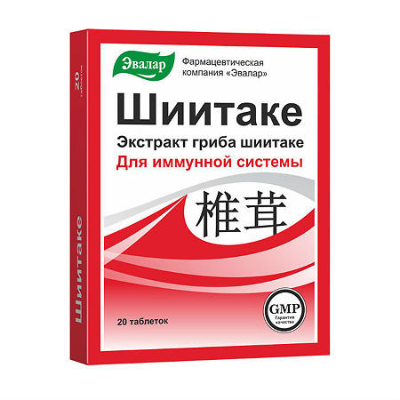 Шиитаке, таблетки, 20 шт.