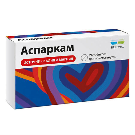 Аспаркам Renewal таблетки, 24 шт