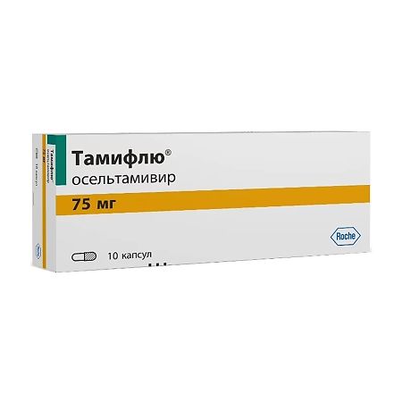 Тамифлю Купить В Калининграде В Аптеке