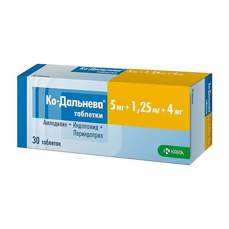 Ко-Дальнева таблетки 5 мг+1,25мг+4 мг 30 шт, упак.