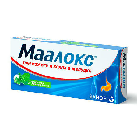 Маалокс таблетки жевательные, 20 шт.
