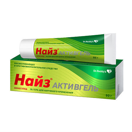 Найз Активгель гель для наружного применения 1%, 50 г
