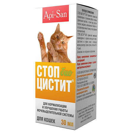 Стоп-Цистит Био Суспензия для кошек Api-San (ВЕТ), 30мл | Tevaherb