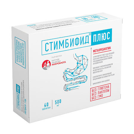 Стимбифид плюс таблетки 0,5г, 40 шт. | Tevaherb