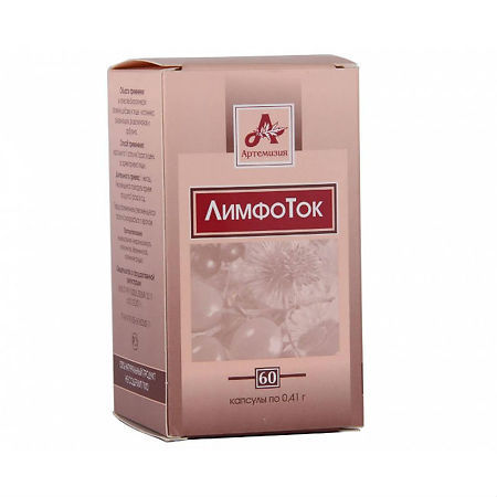 Лимфоток, капсулы 60шт