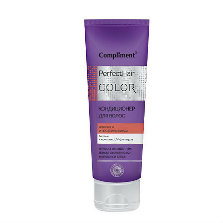 Compliment Perfect Hair Color Кондиционер Коллаген и протеины Киноа  бетаин+ к..