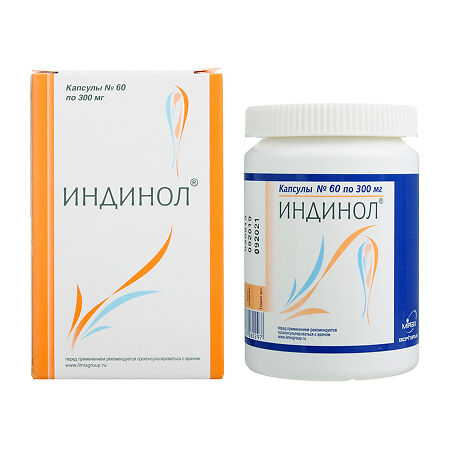 Индинол Цена