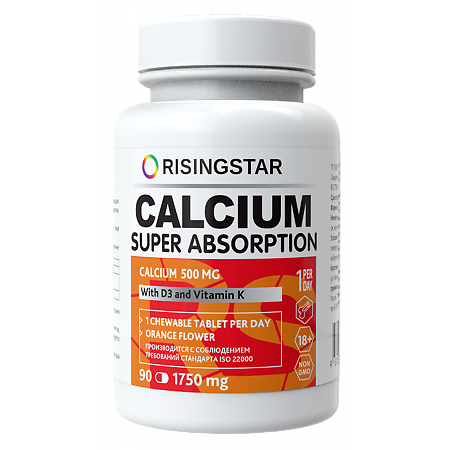 Кальций D3 форте Risingstar со вкусом апельсина таблетки, 90 шт.