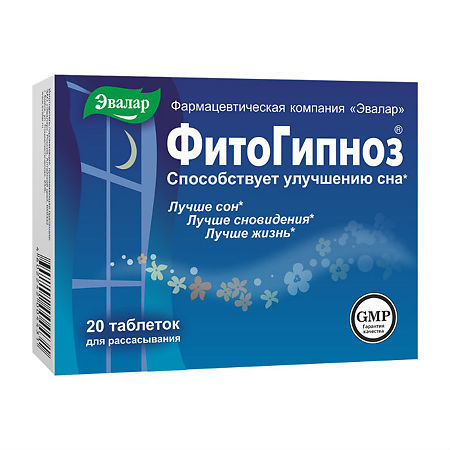 Фитогипноз, таблетки, 20 шт.