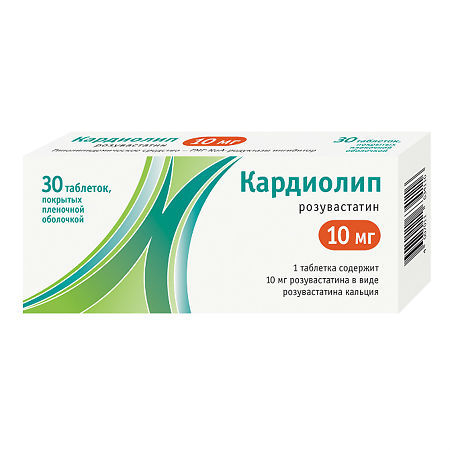 Кардиолип таблетки покрыт.плен.об. 10 мг, 30 шт.