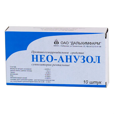 Нео-Анузол, свечи ректальные, 10 шт.