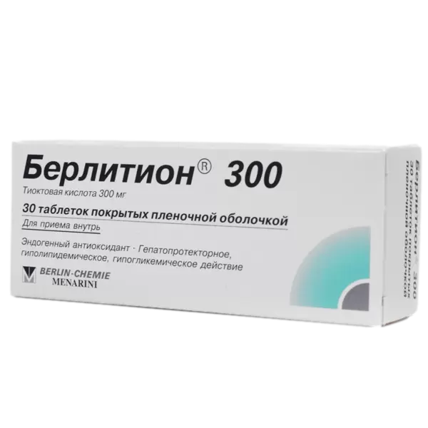 Берлитион 600 Капсулы Купить