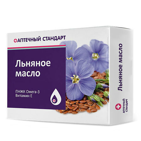 Аптечный стандарт масло льняное капсулы 500 мг, 100 шт.