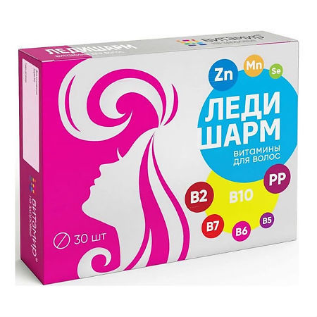Ледишарм витамины для волос таблетки, 30 шт.