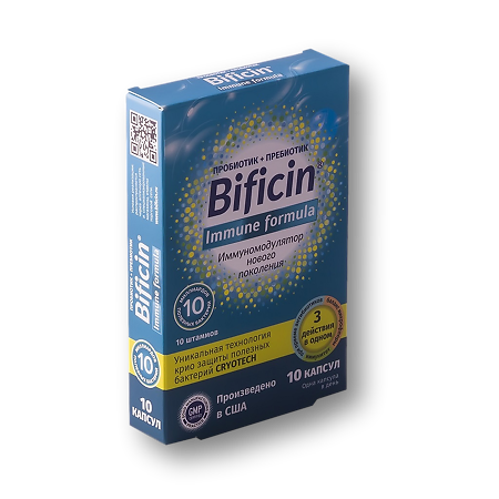 Бифицин (Bificin) Immune Formula/Иммуно Формула 10 млрд.бактерий ...