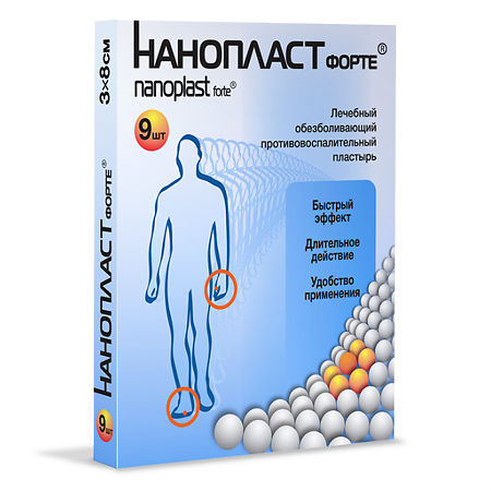 Нанопласт Форте, пластырь, 3х8 см, 9 шт.