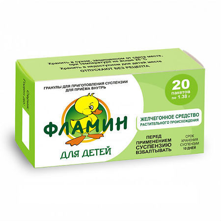 Фламин, гран. д/сусп. для детей 1,38 г пак. уп. 20