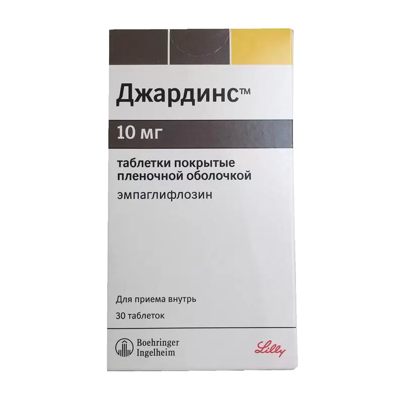 Джардинс 25 Купить В Рязани