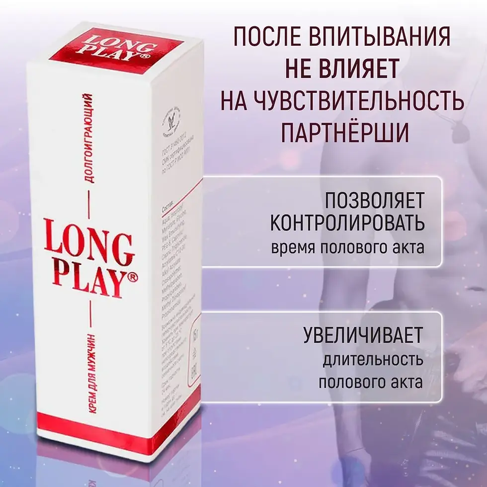 Миниатюра: Крем пролонгатор для мужчин Биоритм Long Play, для продления полового акта, для