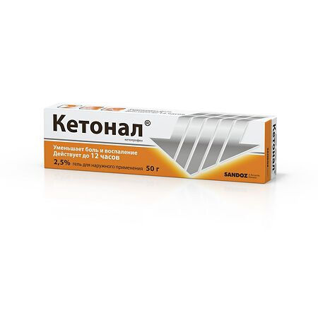 Кетонал гель 2,5 %, 50 г