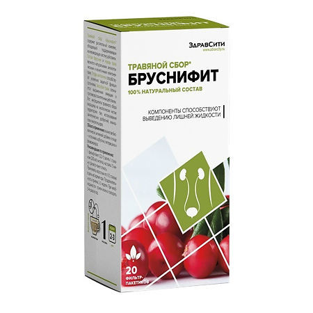 Здравсити Бруснифит травяной сбор натуральный 2 г фильт-пакетики, 20 шт.