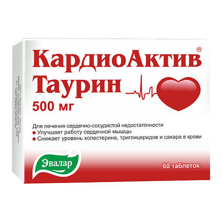 КардиоАктив Таурин, таблетки 500 мг 60 шт.