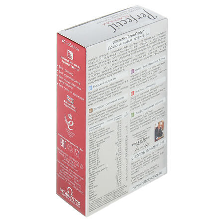 Миниатюра: Перфектил Платинум, таблетки, 60 шт.