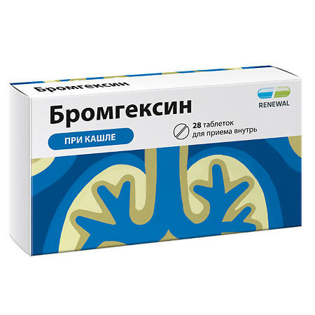 Бромгексин Renewal таблетки 8 мг, 28 шт.